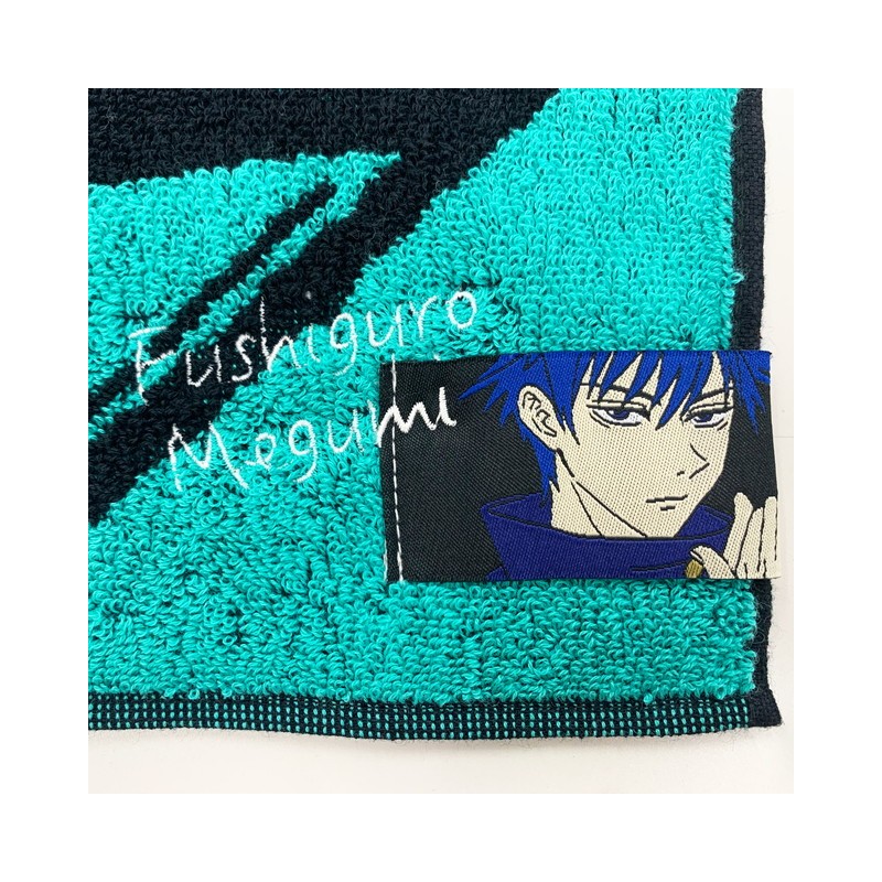 MINI SERVIETTE TECHNIQUE DES DIX OMBRES DE MEGUMI FUSHIKURO 25X25CM -