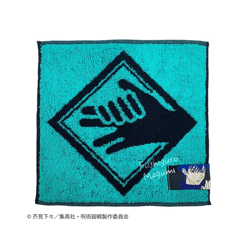 MINI SERVIETTE TECHNIQUE DES DIX OMBRES DE MEGUMI FUSHIKURO 25X25CM -