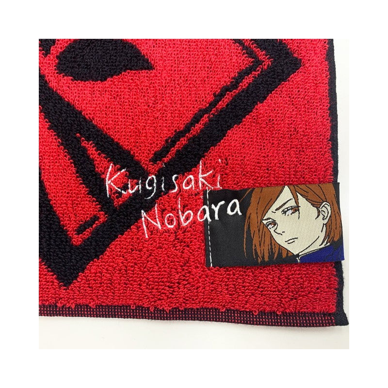 MINI SERVIETTE TECHNIQUE VAUDOU DE NOBARA KUGISAKI 25X25CM - JUJUTSU