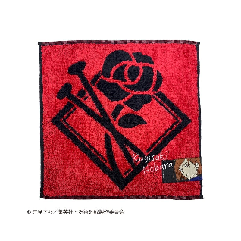 MINI SERVIETTE TECHNIQUE VAUDOU DE NOBARA KUGISAKI 25X25CM - JUJUTSU