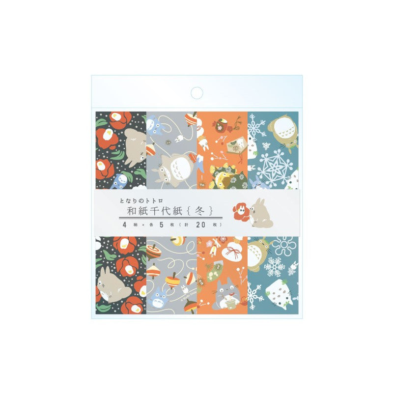 PAPIER CHIYOGAMI HIVER 2024 - MON VOISIN TOTORO
