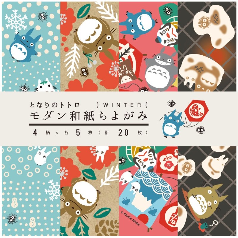 PAPIER CHIYOGAMI HIVER - MON VOISIN TOTORO
