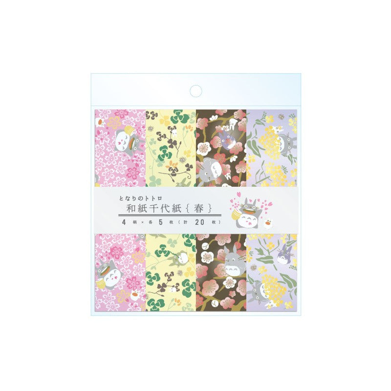 PAPIER CHIYOGAMI PRINTEMPS 2024 - MON VOISIN TOTORO