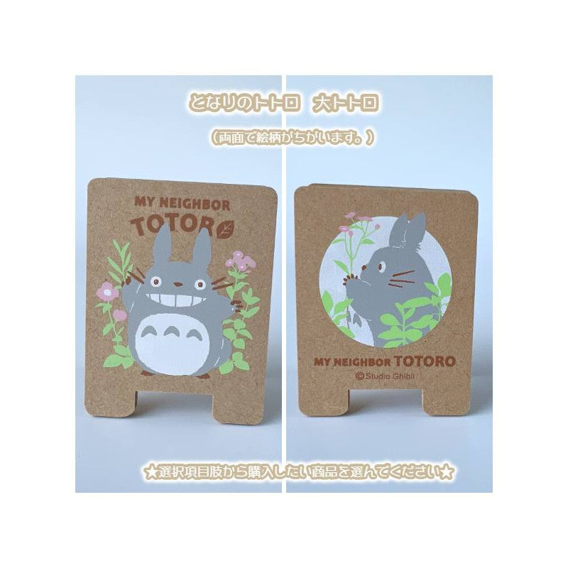 PINCE EN BOIS TOTORO GRIS - MON VOISIN TOTORO