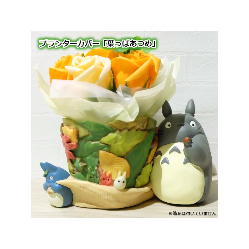 PLANTER TOTORO SAC À FEUILLES - MON VOISIN TOTORO