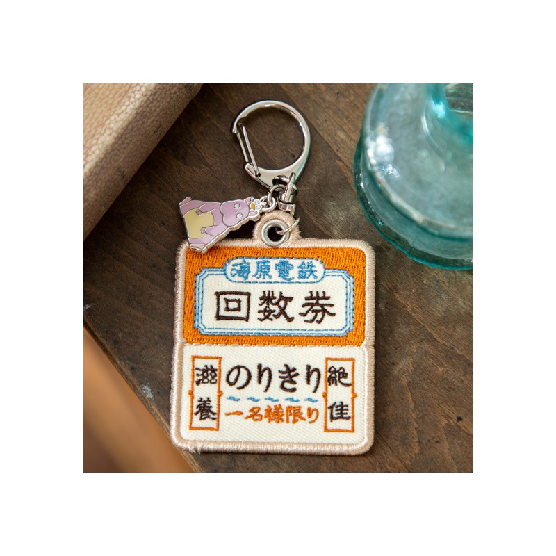 PORTE-CLÉS BRODERIE BILLET DE TRAIN - LE VOYAGE DE CHIHIRO