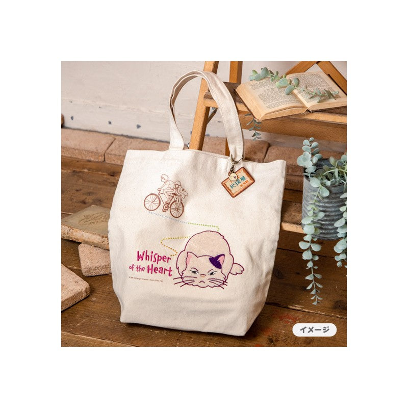 PORTE-CLÉS BRODERIE CHIKYUYA - SI TU TENDS L'OREILLE