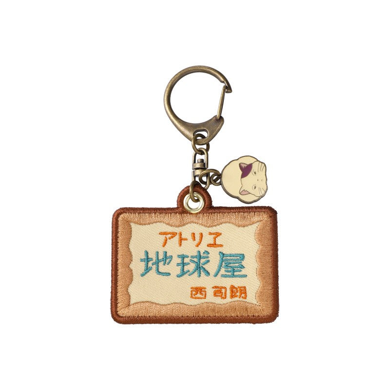 PORTE-CLÉS BRODERIE CHIKYUYA - SI TU TENDS L'OREILLE
