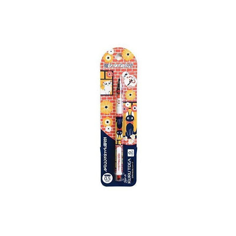 PORTE MINE JIJI & LILY 0,5MM - KIKI LA PETITE SORCIÈRE