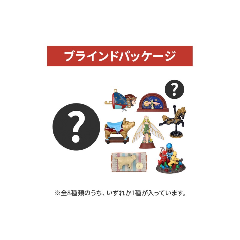 POSE COLLECTION ASSORTIMENT DE 8 FIGURINES CHIKYUUYA - SI TU TENDS L