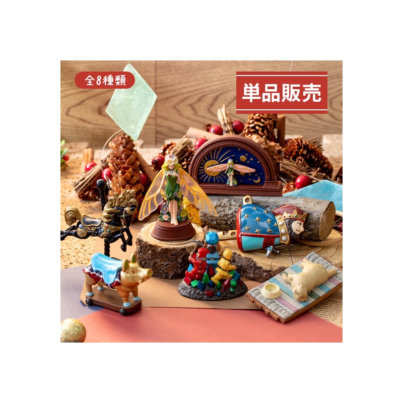 POSE COLLECTION ASSORTIMENT DE 8 FIGURINES CHIKYUUYA - SI TU TENDS L
