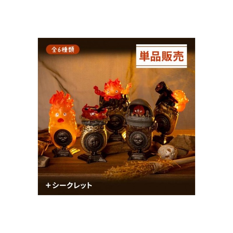 POSE COLLECTION ASSORT. DE 6 BAGUES CALCIFER - LE CHÂTEAU AMBULANT