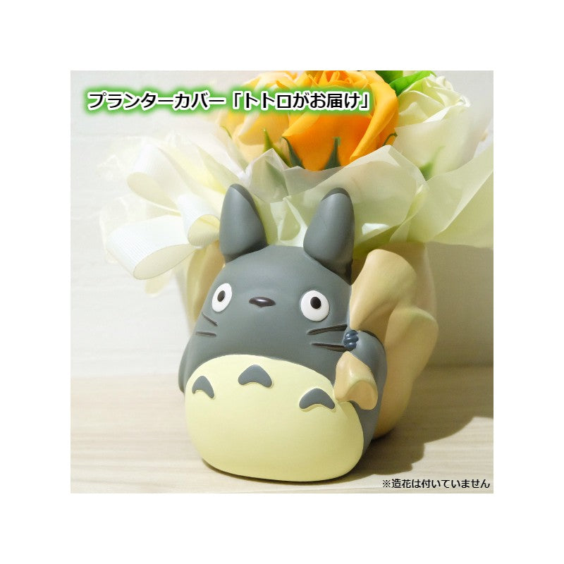 POT DE FLEUR LIVRAISON PAR TOTORO GRIS - MON VOISIN TOTORO