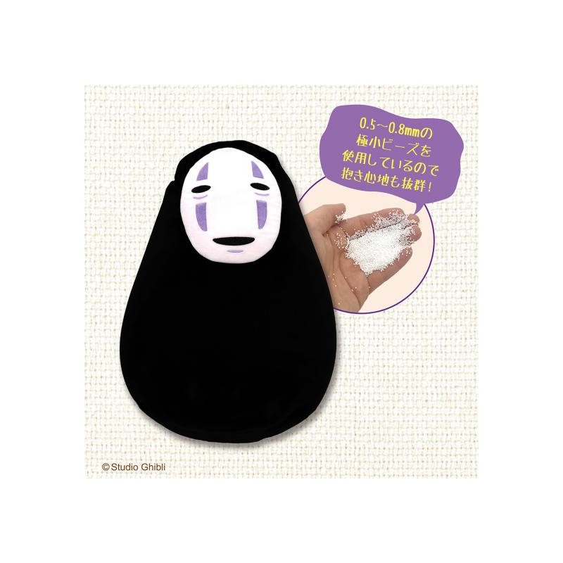 POUF ENFANT NO FACE - LE VOYAGE DE CHIHIRO