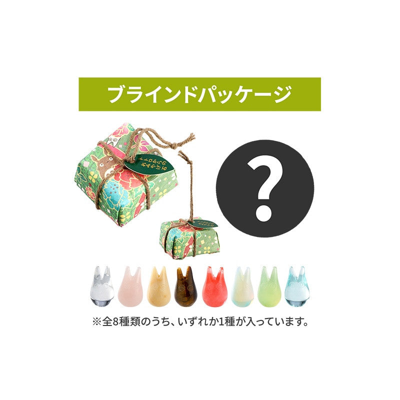 PRÉSENTOIR DE 48 PIERRES SOUVENIR TOTORO - MON VOISIN TOTORO