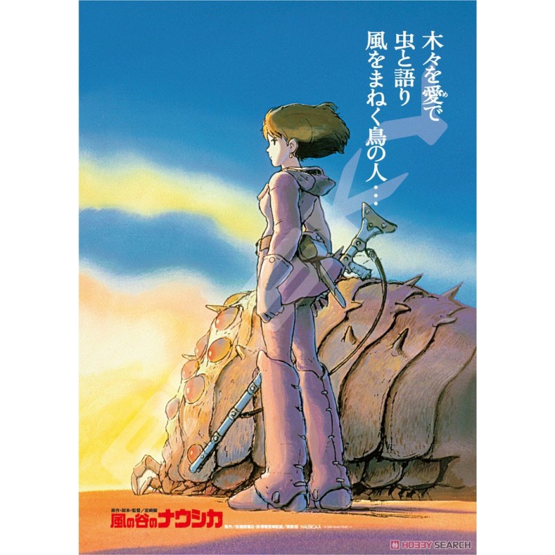 PUZZLE 1000P AFFICHE FILM - NAUSICÄA ET LA VALLÉE DU VENT