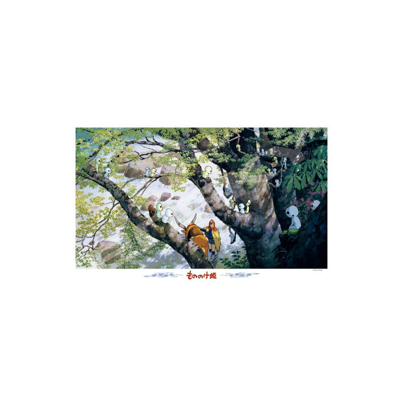 PUZZLE 1000P FORÊT DES KODAMAS - PRINCESSE MONONOKÉ