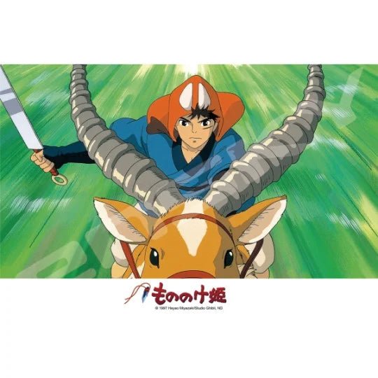 Ghibli - Princesse Mononoké - Puzzle "Ashitaka charge !" 208pcs - flash vidéo