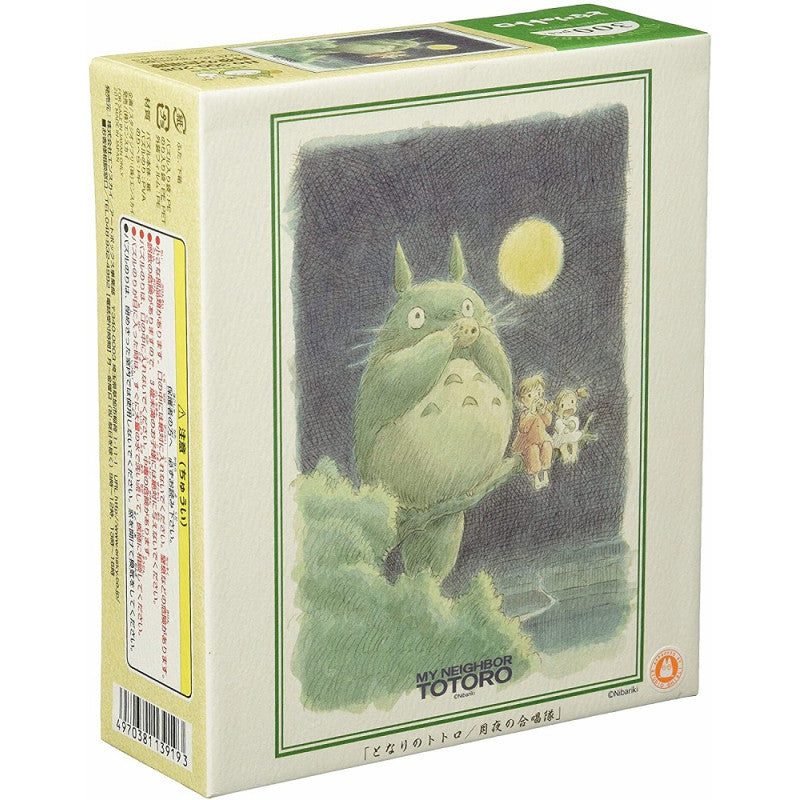 PUZZLE 300P TOTORO JOUE DE L’OCARINA - MON VOISIN TOTORO
