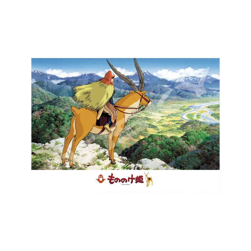 PUZZLE 500P TERRE LOINTAINE - PRINCESSE MONONOKÉ