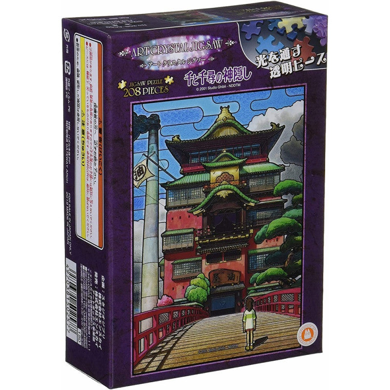 PUZZLE VITRAIL 208P ABURAYA - LE VOYAGE DE CHIHIRO