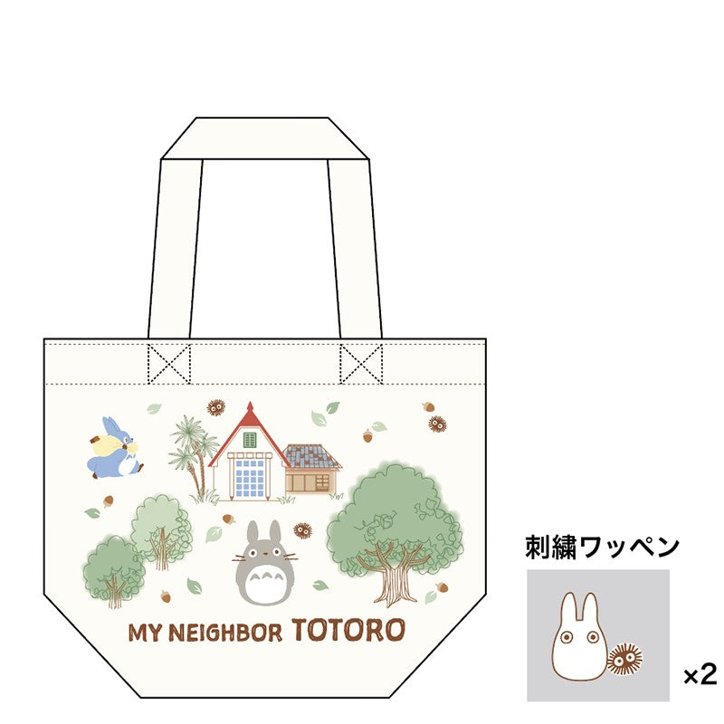 SAC FORÊT DE TOTORO - MON VOISIN TOTORO