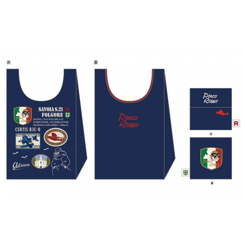 SAC PLIABLE PATCH PORCO - PORCO ROSSO