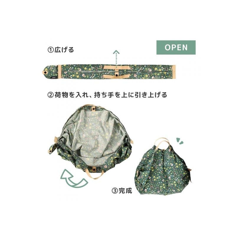 SAC PLIABLE TOTORO CHAMPS DE FLEURS - MON VOISIN TOTORO