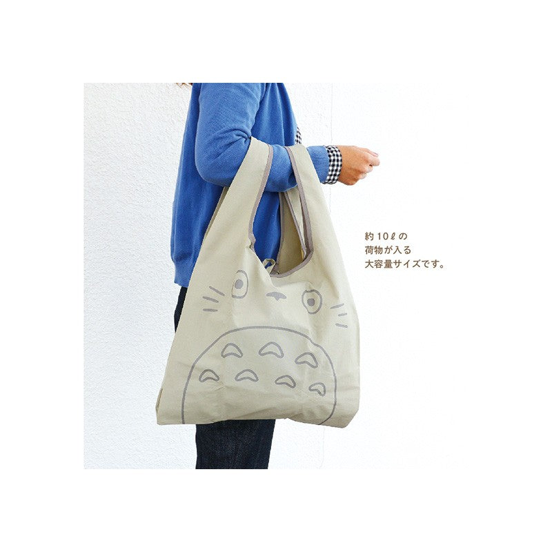 SAC PLIABLE TOTORO SILHOUETTE - MON VOISIN TOTORO