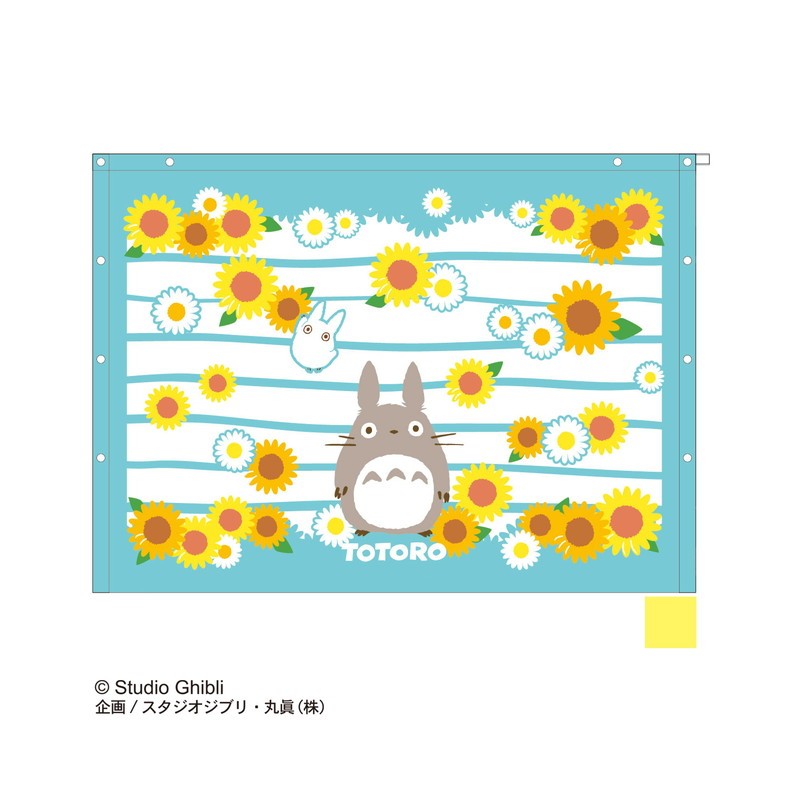 SERVIETTE DE PLAGE TOURNESOLS 80 X 110 CM - MON VOISIN TOTORO
