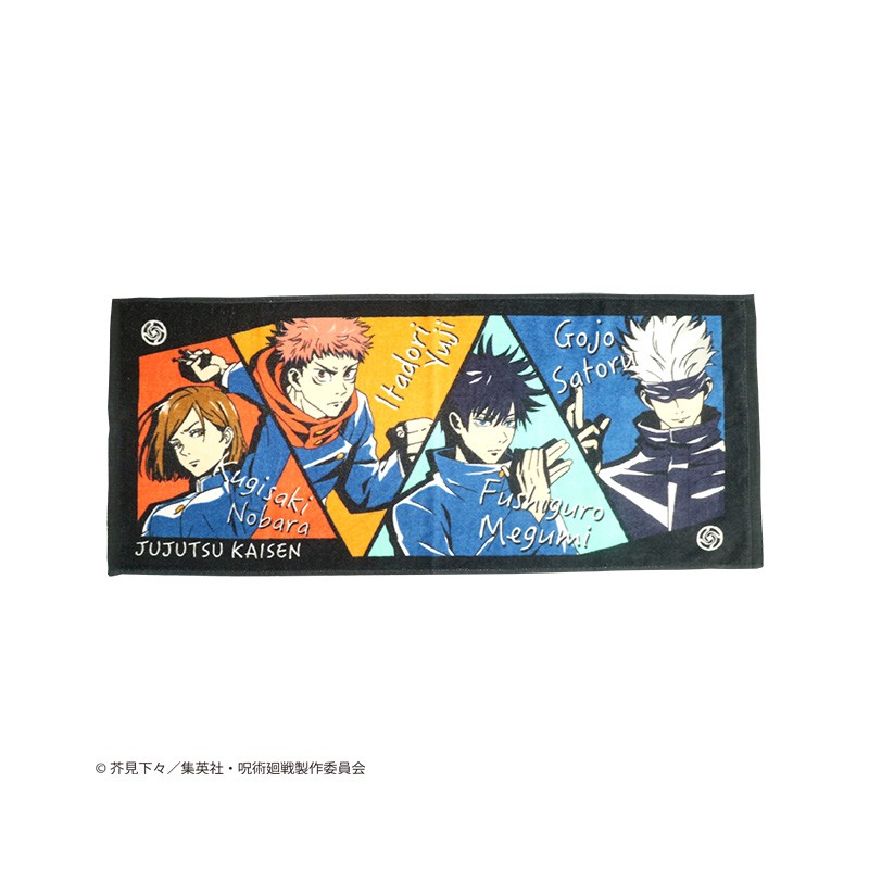 SERVIETTE MEMBRES DU COLLÈGE DE LA SORCELLERIE 34X80CM - JUJUTSU KAIS