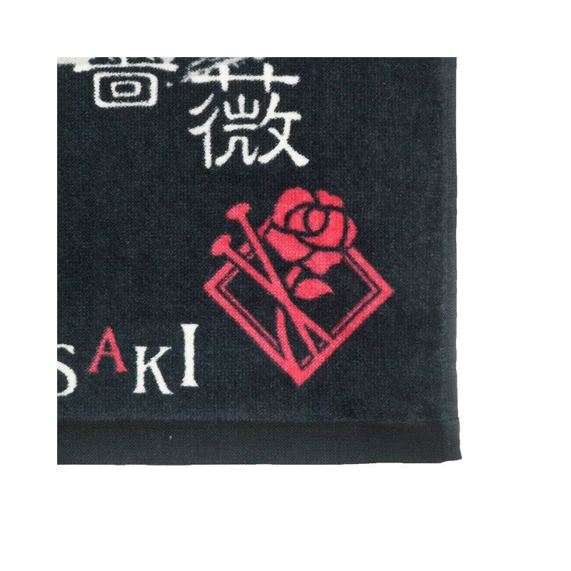 SERVIETTE NOBARA KUGISAKI 34X80CM - JUJUTSU KAISEN