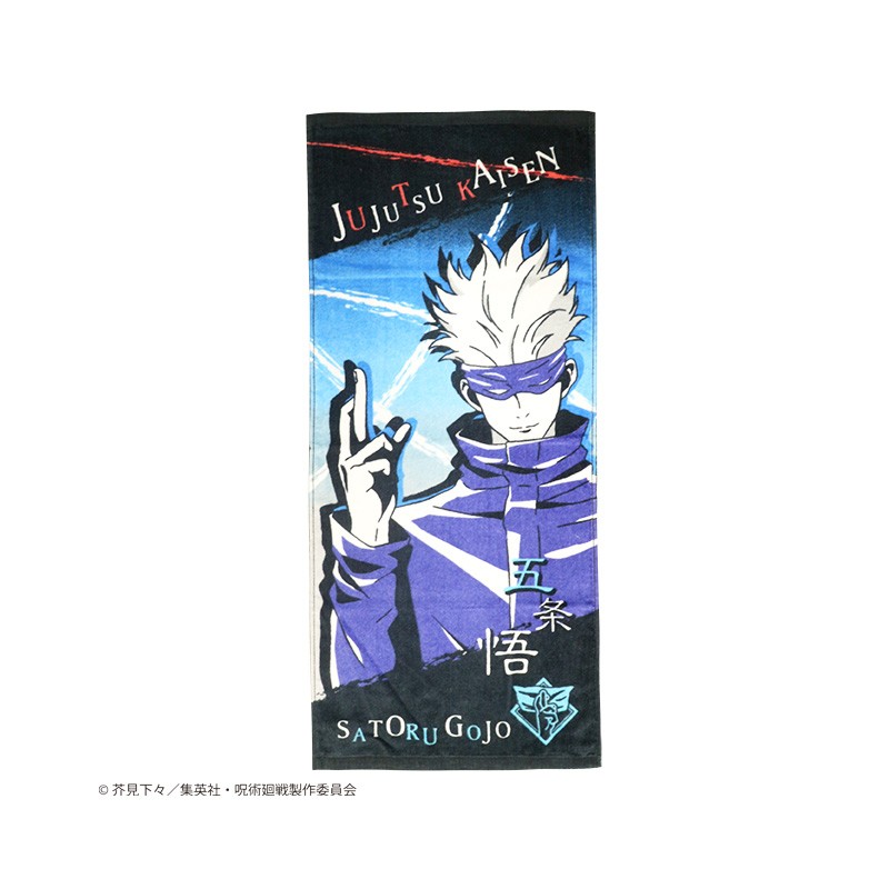 SERVIETTE SATORU GOJO 34X80CM - JUJUTSU KAISEN