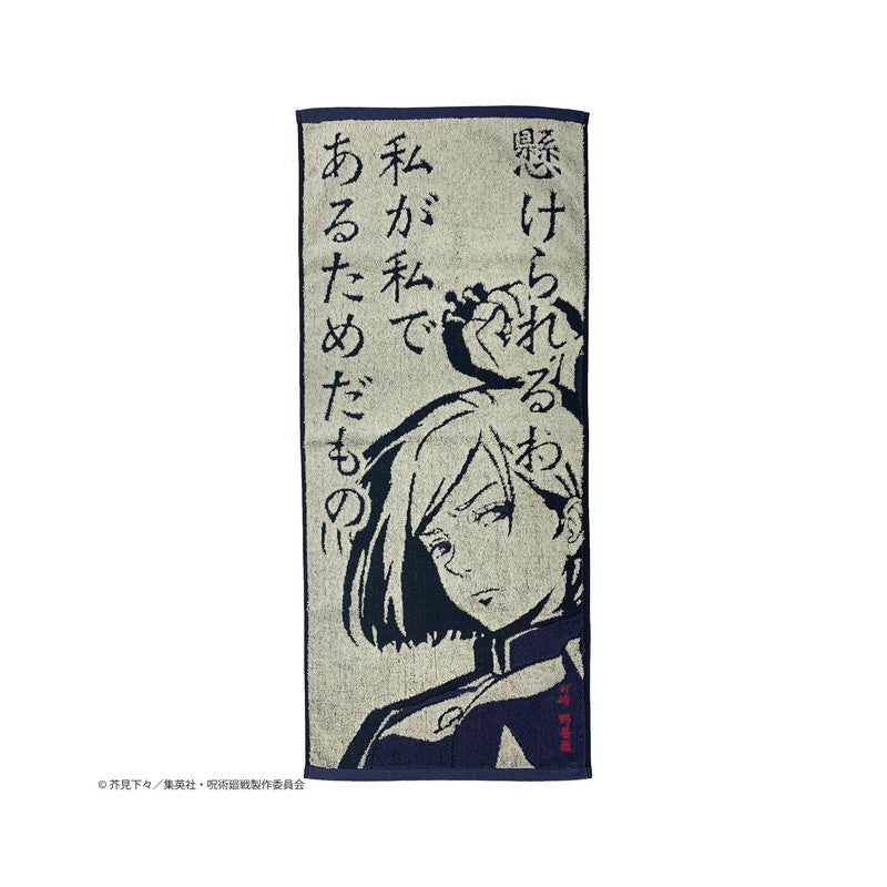 SERVIETTE SORTILÈGE DE NOBARA KUGISAKI 34X80CM - JUJUTSU KAISEN