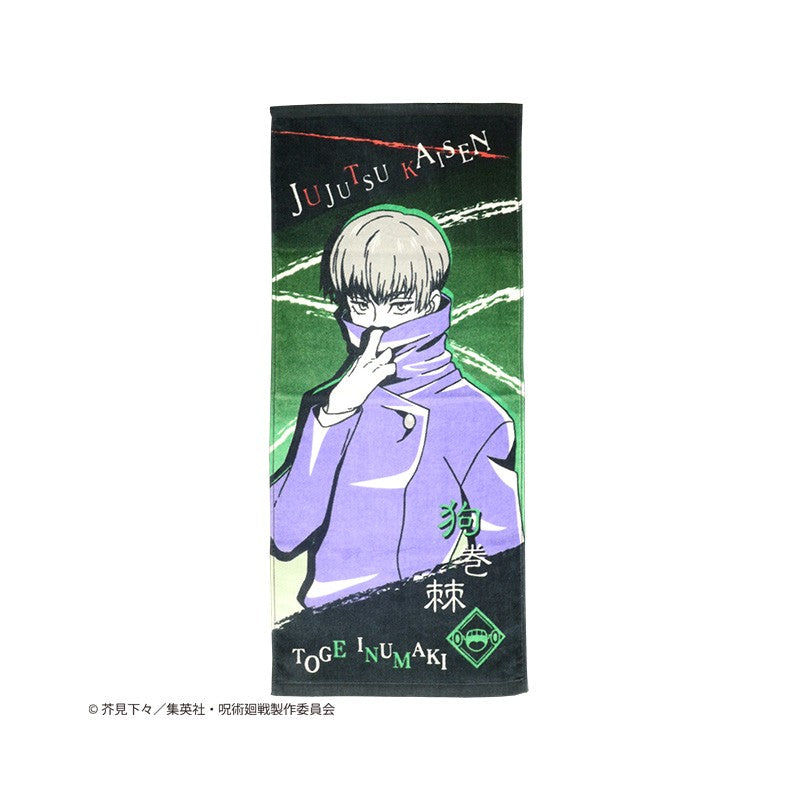 SERVIETTE TOGE INUMAKI 34X80CM - JUJUTSU KAISEN