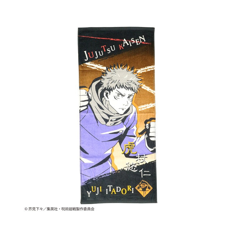 SERVIETTE YUJI ITADORI 34X80CM - JUJUTSU KAISEN