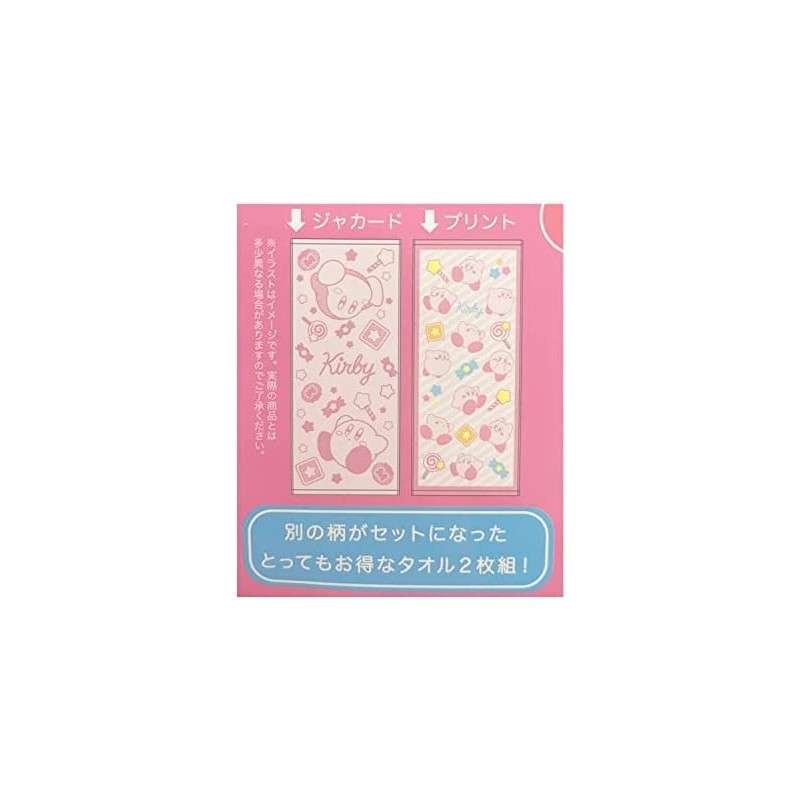 Nintendo - Kirby - Ensemble de 2 serviettes 34x80cm