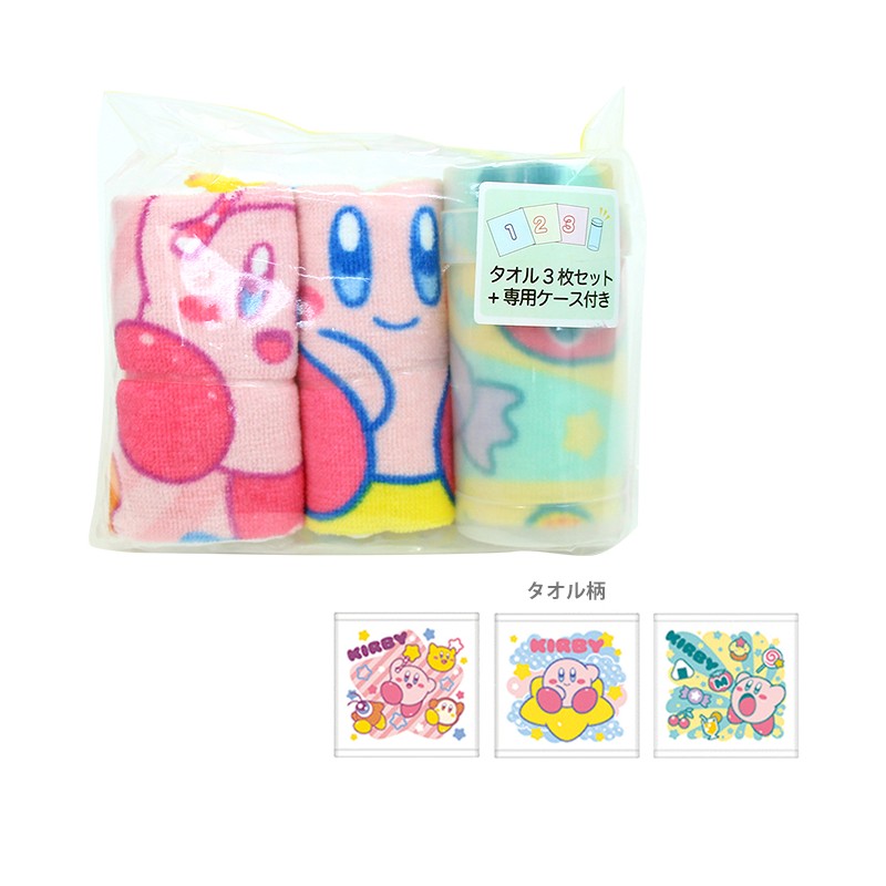 SET DE 3 SERVIETTES KIRBY HAPPY 30X30 CM - KIRBY