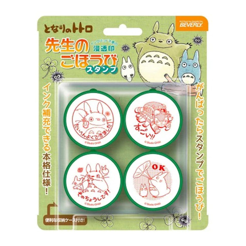 SET DE TAMPONS RÉCOMPENSE TOTORO - MON VOISIN TOTORO