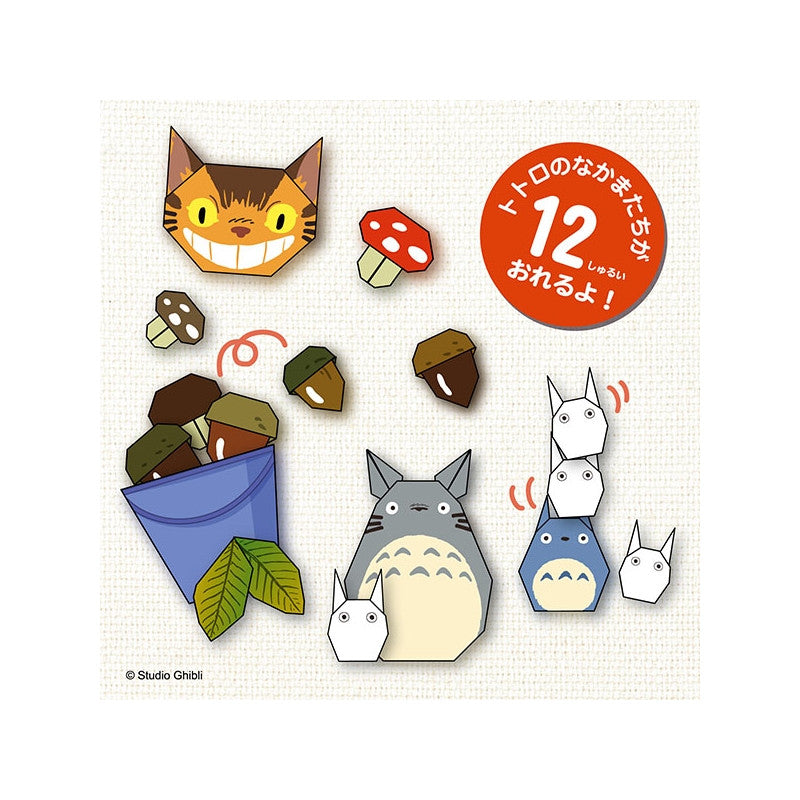 SET ORIGAMI TOTORO - MON VOISIN TOTORO