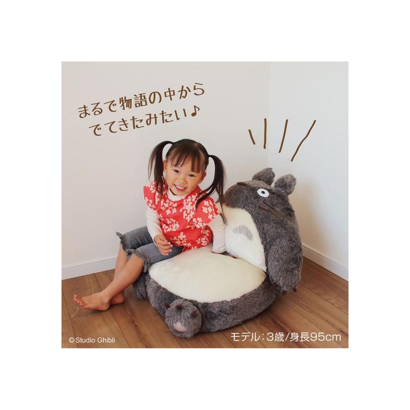 SOFA PLIABLE ENFANT - MON VOISIN TOTORO