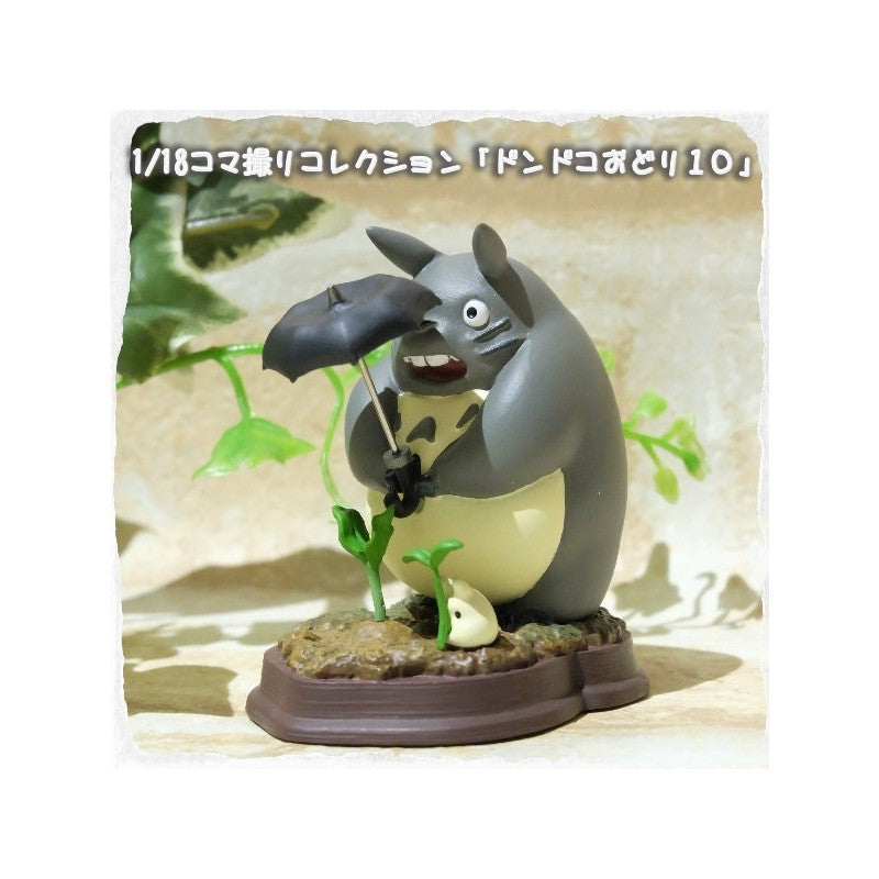 STATUE COLLECTION STOP MOTION TOTORO GRIS DONDOKO POSE 10 - MON VOISI