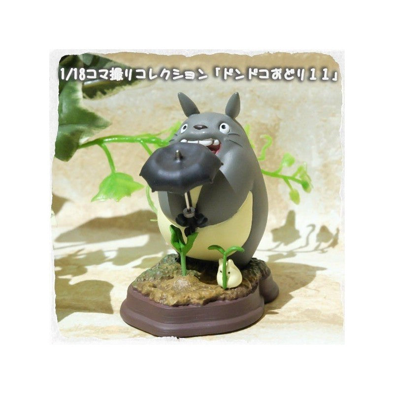 STATUE COLLECTION STOP MOTION TOTORO GRIS DONDOKO POSE 11 - MON VOISI