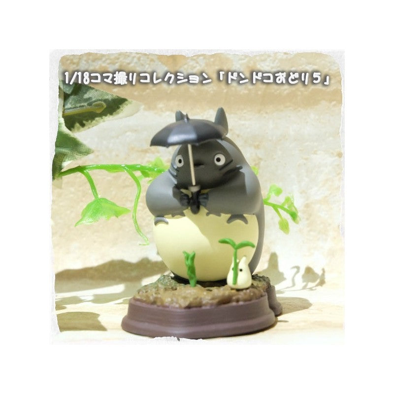 STATUE COLLECTION STOP MOTION TOTORO GRIS DONDOKO POSE 5 - MON VOISIN
