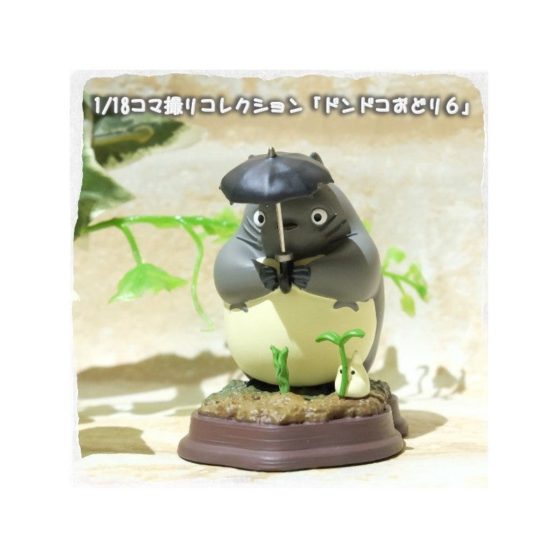 STATUE COLLECTION STOP MOTION TOTORO GRIS DONDOKO POSE 6 - MON VOISIN