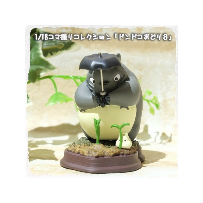 STATUE COLLECTION STOP MOTION TOTORO GRIS DONDOKO POSE 8 - MON VOISIN