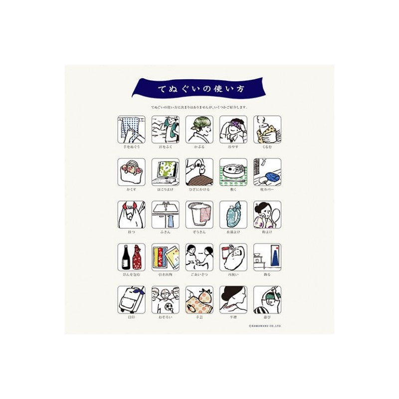 TENUGI IDÉOGRAMMES TOTORO - MON VOISIN TOTORO