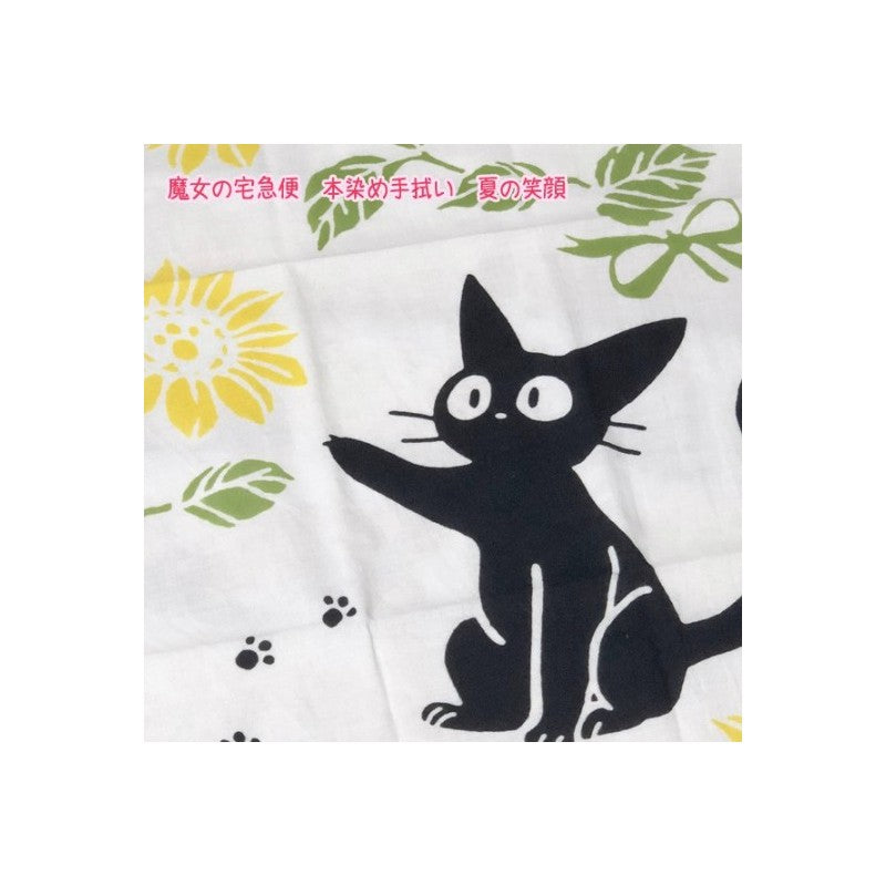 TENUGI SOURIRE D’ÉTÉ - KIKI LA PETITE SORCIÈRE