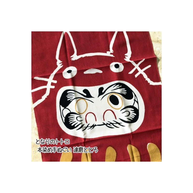 TENUGI TOTORO POURPÉE DHARMA - MON VOISIN TOTORO