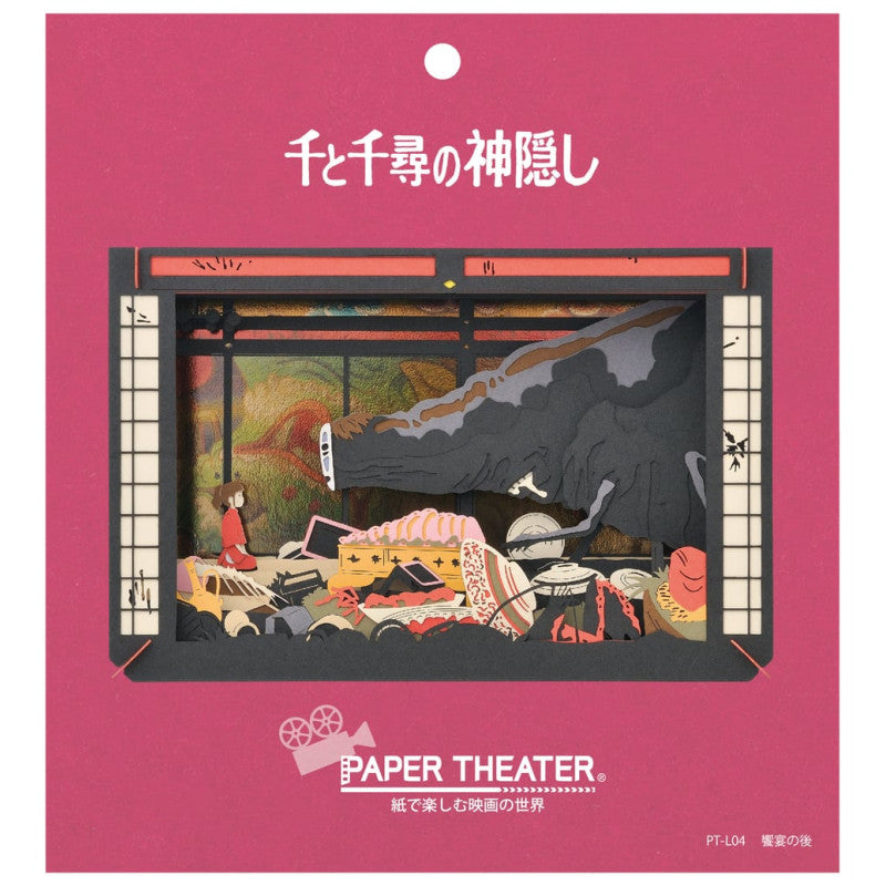 THÉÂTRE DE PAPIER APRÈS LA FÊTE - LE VOYAGE DE CHIHIRO